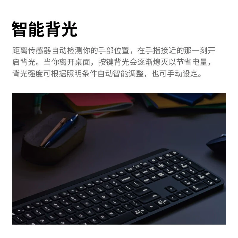 LOGITECH Logitech MX Keys Commercial Edition Wireless Bluetooth keyboard USB dual -mode ultra -thin full -sized commercial version
