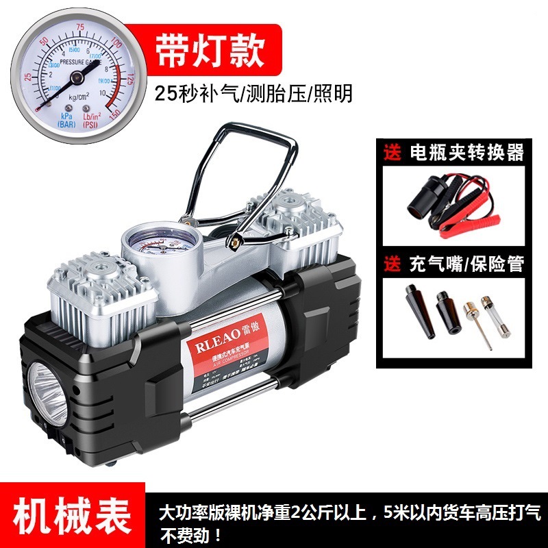 Diàndòngchē Car Air Pump Double Cylinder High Power 12v Portable Electric Inflator (Hava nasosu) - mechanical-gauge-silver-basic