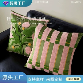 靠垫/抱枕;餐桌布艺;地垫