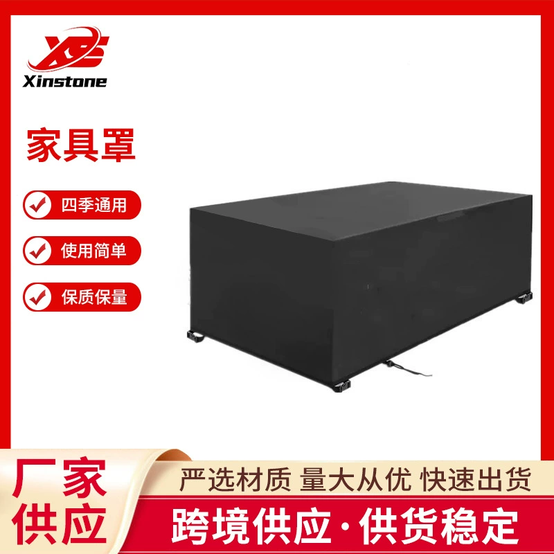 Черная оксфордская ткань 420D с четырехугольными пряжками наружный садовый стол стул дождевик уличная мебель водонепроницаемый пылезащитный чехол