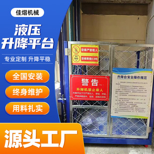 �̶�ʽ朗l�����C��܉Һ��ƽ̨�}��܇�g؛�������C늄�����؛��