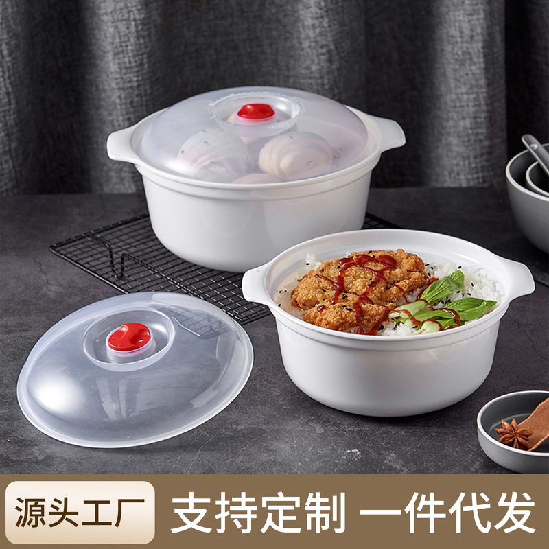 Microwave oven heating lunch box special bowl household plastic fresh-keeping box round high temperature resistant special vessel with lid soup bowl