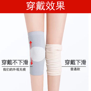 Knee Protector Warms Women and the Elderly with Old Cold Legs in Summer Men's Joint Knee Summer Thin Air Fragrance