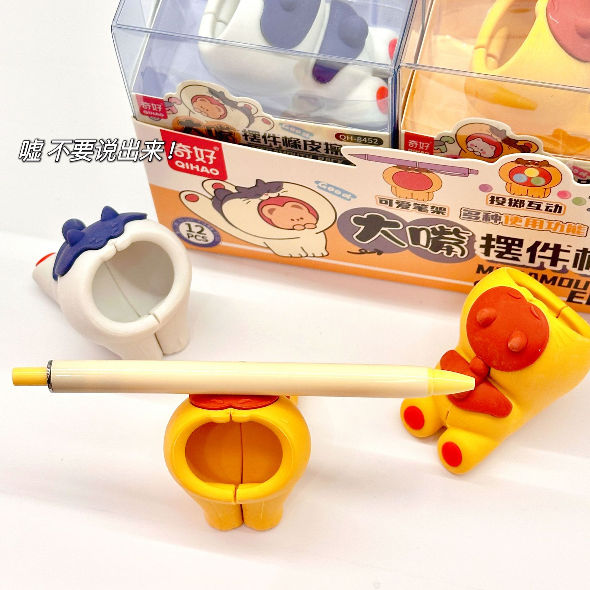 Nuevo creativo boca grande estilo ornamentación borracha adorable estudiantes papelería borracha limpia regalos interactivos