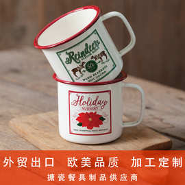低价订货厂货通欧美外销大容量多规格珐琅杯高颜值蜡烛搪瓷杯