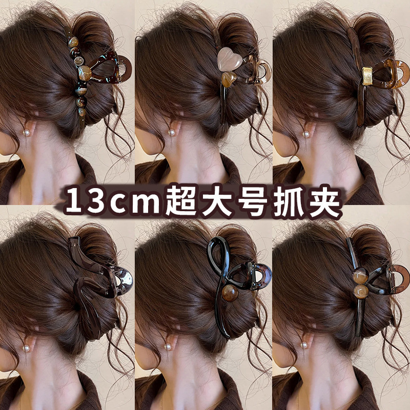咖色大号抓夹女高级感后脑勺盘发鲨鱼夹子发量多发夹气质发卡头饰