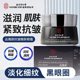 面霜;洗发水;液态精华