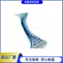 定制内部df14lvds端子线