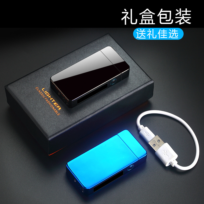 廠家613新款雙電弧觸摸感應打火機創意金屬防風充電點煙器可刻字