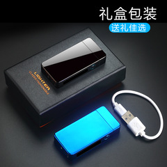 Factory 613 New Dual Arc Touch-sensitive Lighter Creative Metal Windproof Charging Cigarette Lighter with Engraving