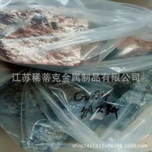 ���I�~�F10 CuFe5 10% �~�F���g�Ͻ� �~ϡ���Ͻ� CuFe10�~�F�Ͻ�