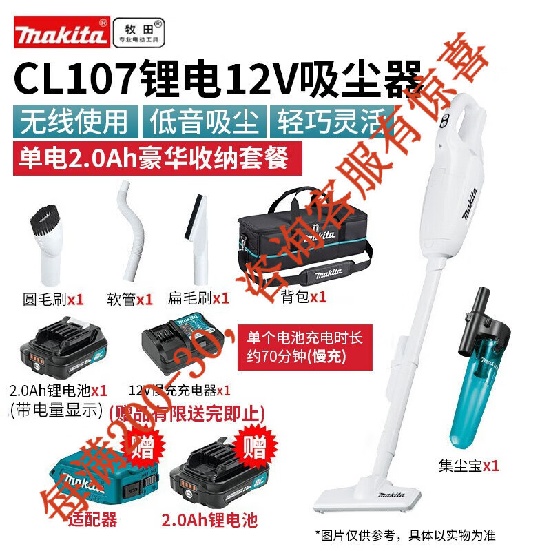 12V limpiador de litio recargable de mano limpiador de cabello de gato limpiador de cabello CL107