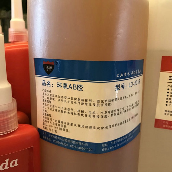 供应宁波瞬干AB胶 环氧树脂塑料透明胶水  黄胶水厂家直销