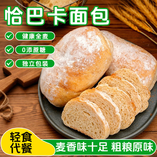 ����ȫ��ǡ�����o�Ǿ����p�p��֬�h������ʹ������ʳ���ʳƷ