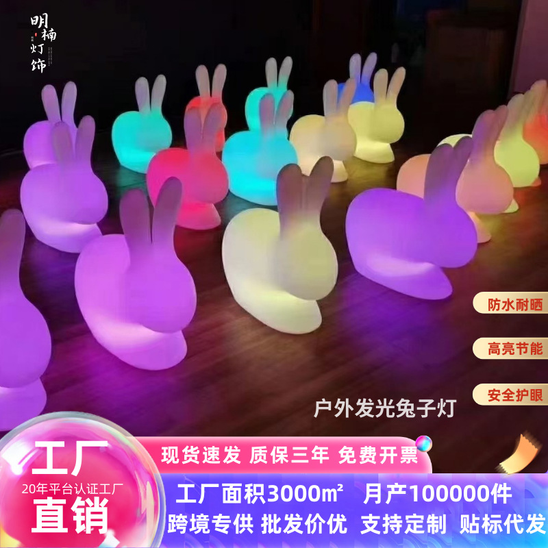 户外望月兔子灯公园景区彩灯文旅亮化中秋节日装饰兔子装饰造型灯