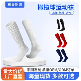 运动休闲棉袜;足球袜;足球训练用具