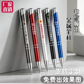中性笔;圆珠笔中油笔;马克笔
