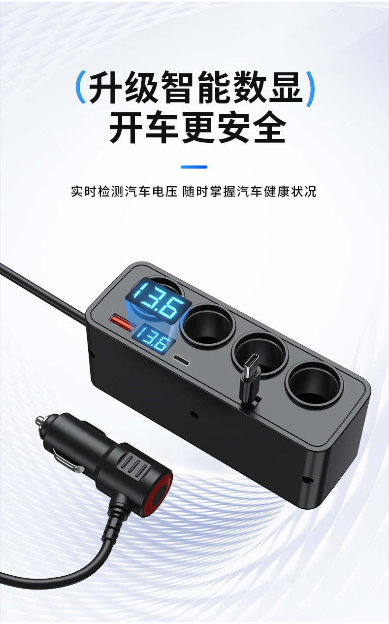 New Car Charger Car Cigarette Lighter Qc3.0+Pd Fast Charging Interface 12V24V Universal with Retractable Charging