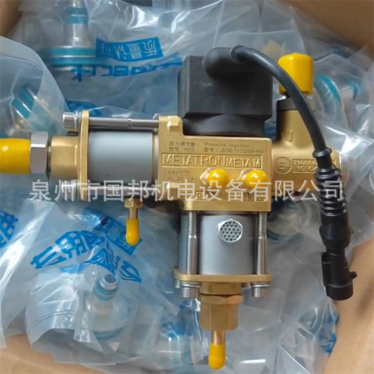 玉柴发动机高压减压器MYL00-1113240-P64