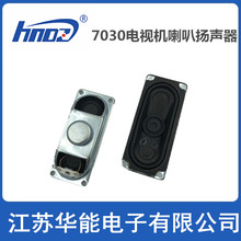 3070 �ҕ�C����30*70*18mm 8�W5W �Α�C �ȴ����� �P��