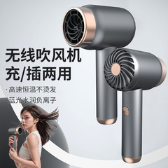 新型ワイヤレスポータブルマイナスイオン高速ヘアドライヤー、強風、家庭用、速乾、ヘアケア、静音、冷風・温風