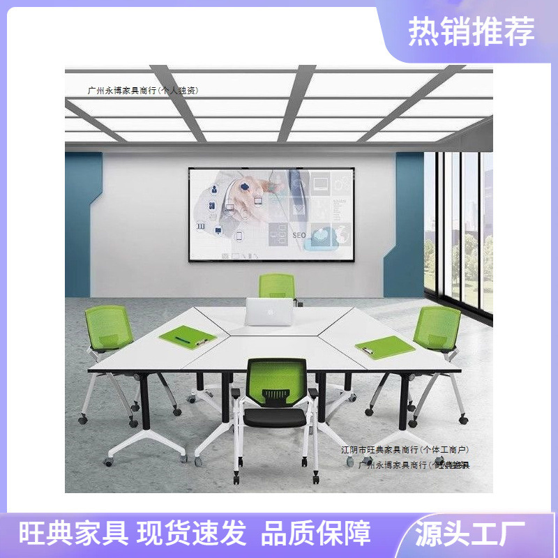Folding Training Table and Chair Set, Trapezoidal Conference Table, Mobile Modular Office Desk, Movable Folding Hexagonal Conference Table