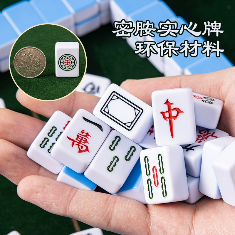 Mini mahjong tiles foldable mahjong table travel dormitory portable outdoor camping dormitory home hand rub Xiaoxin