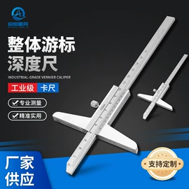 游标卡尺;数显卡尺;带表卡尺
