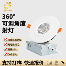 3��4��Ƕ��ʽ�컨COB��Ƶ�����LED���360�ȵ��ڽǶ�ţ���컨��