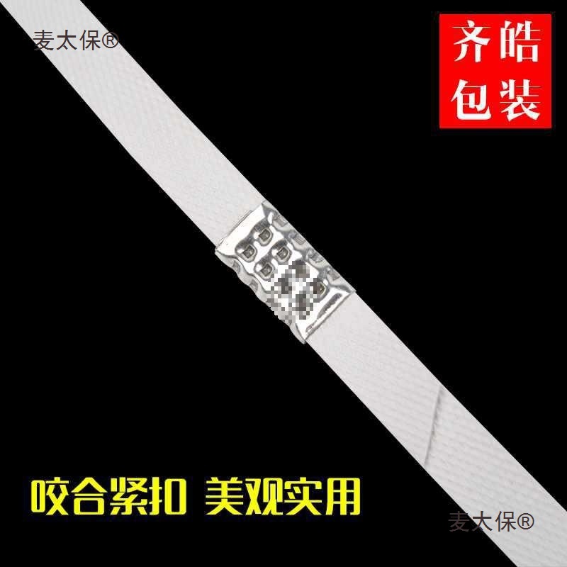 齐皓手动PP塑料打包带打包扣铁皮打包扣手工打包扣铁皮扣一麦太保