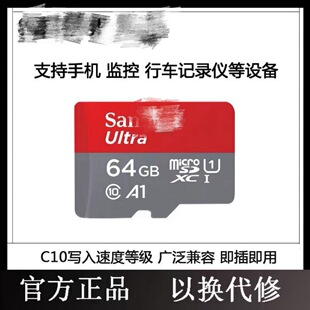 �m��64g�ȴ濨����TF��64G�֙C�ȴ濨�O�ؔz���^ӛ䛃x�惦��ͨ��