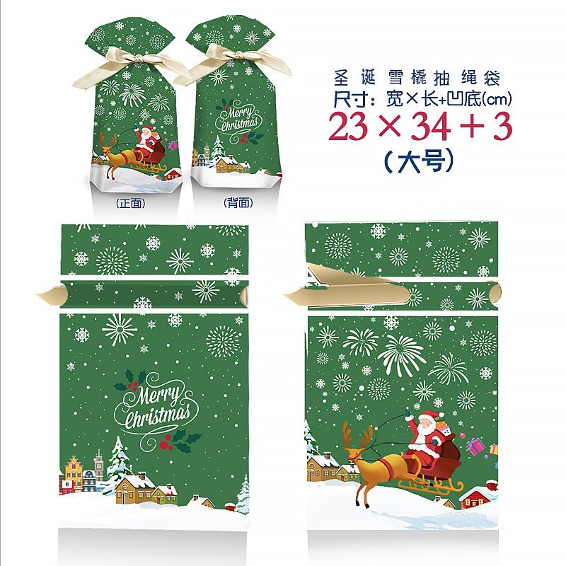 新しいオリジナルクリスマスキャンディー包装袋リボン巾着袋平安果袋回礼袋プレゼント袋|undefined