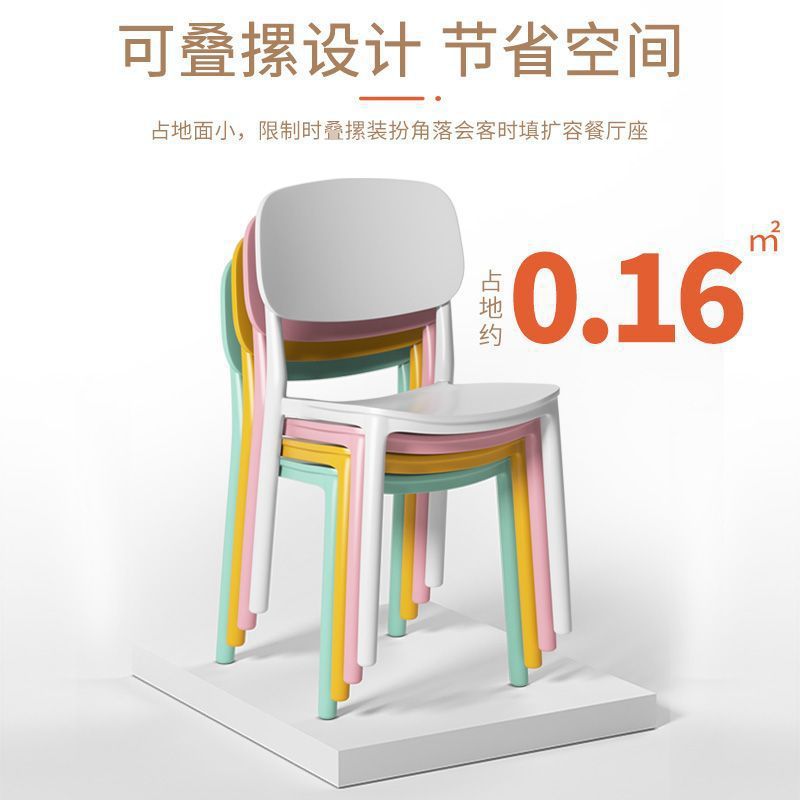 Taburete doméstico con respaldo, silla engrosada de plástico, se puede apilar cómodamente, mesa de comedor sedentaria, silla de comedor de restaurante comercial simple