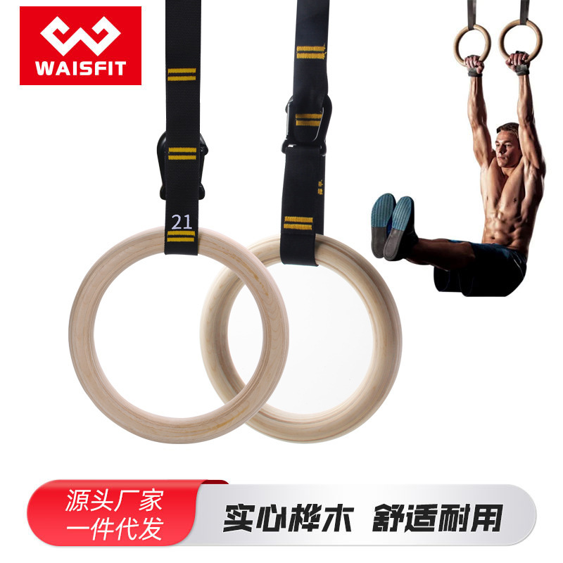 indoor gymnastics fitness pull-up rings sports rings birch adult gymnastics training rings muscles