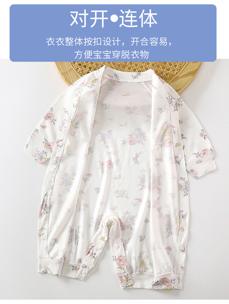 Boneless Air Conditioning Suit G Version (14).jpg