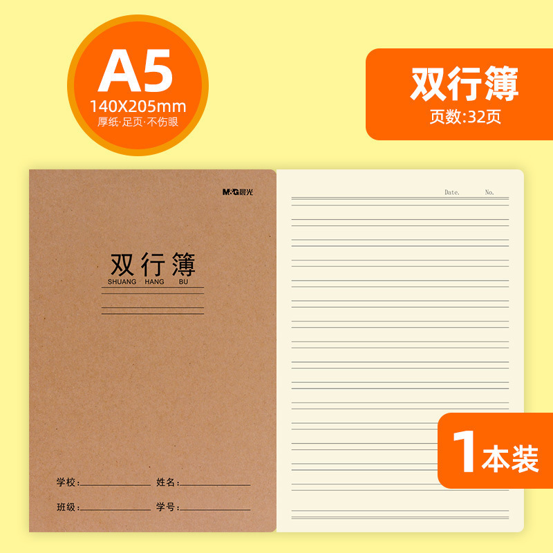 朝光16k学生の宿題本テキスト英語数学物理化学物歴史政治間違い本|undefined