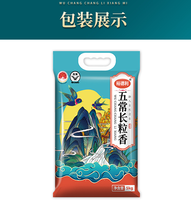 详情_10