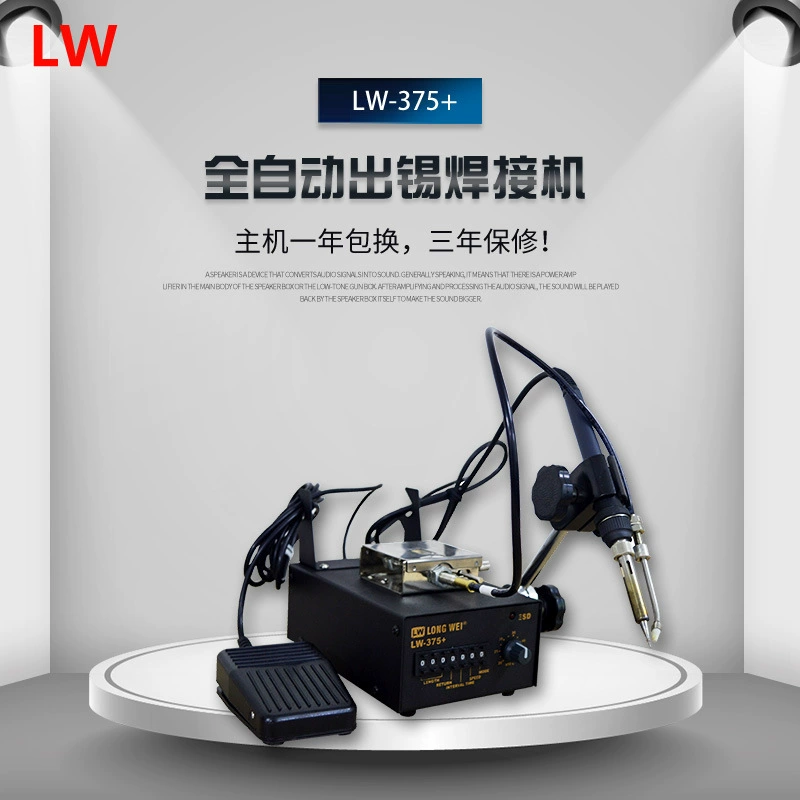 Longwei LW375 автоматическая машина для сварки олова сварочный стол Сварка электронной сварки