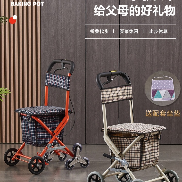 Elderly Shopping Cart for Climbing Stairs, Foldable Lightweight Grocery Cart, Four-Wheel Trolley for Walking and Leisure