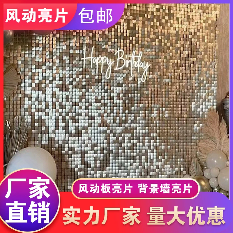 Пневматическая пластина блесток фон стены пневматическая Пряжка флэш-фильм сценический фон Чистая Красная стена красочная блестящая трехмерная пряжка