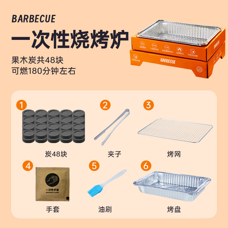 外卖烧烤炉一次性烧烤炉热串家用烤肉炉木炭烤炉户外烧烤架批发|undefined