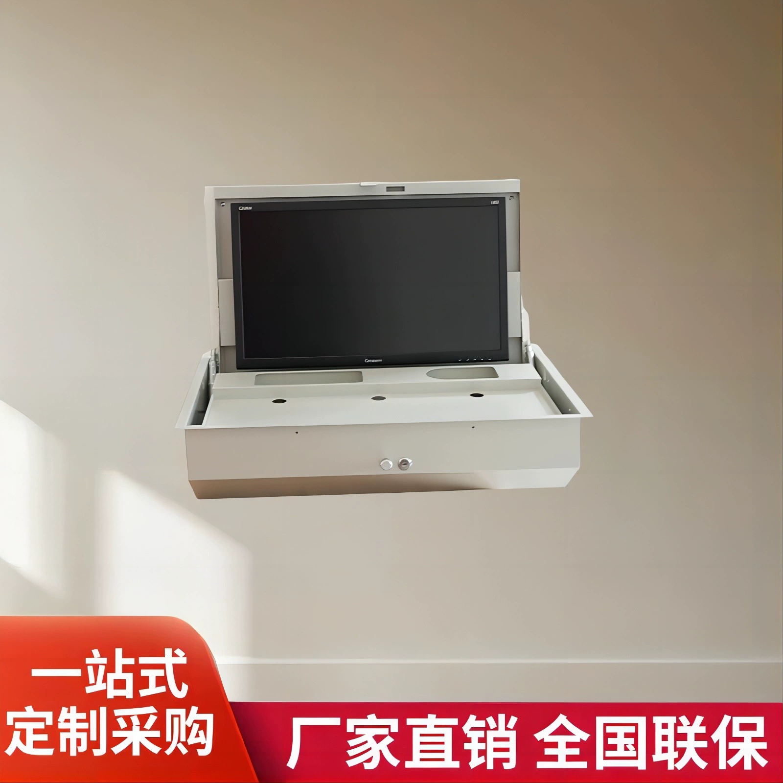 27-дюймовый многофункциональный скрытый поворотник