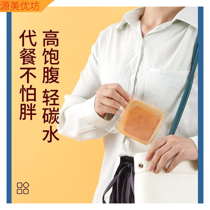 0脂肪魔芋蛋糕减低脂0无糖精卡热量零食代餐饱腹食品油早餐小面包|undefined