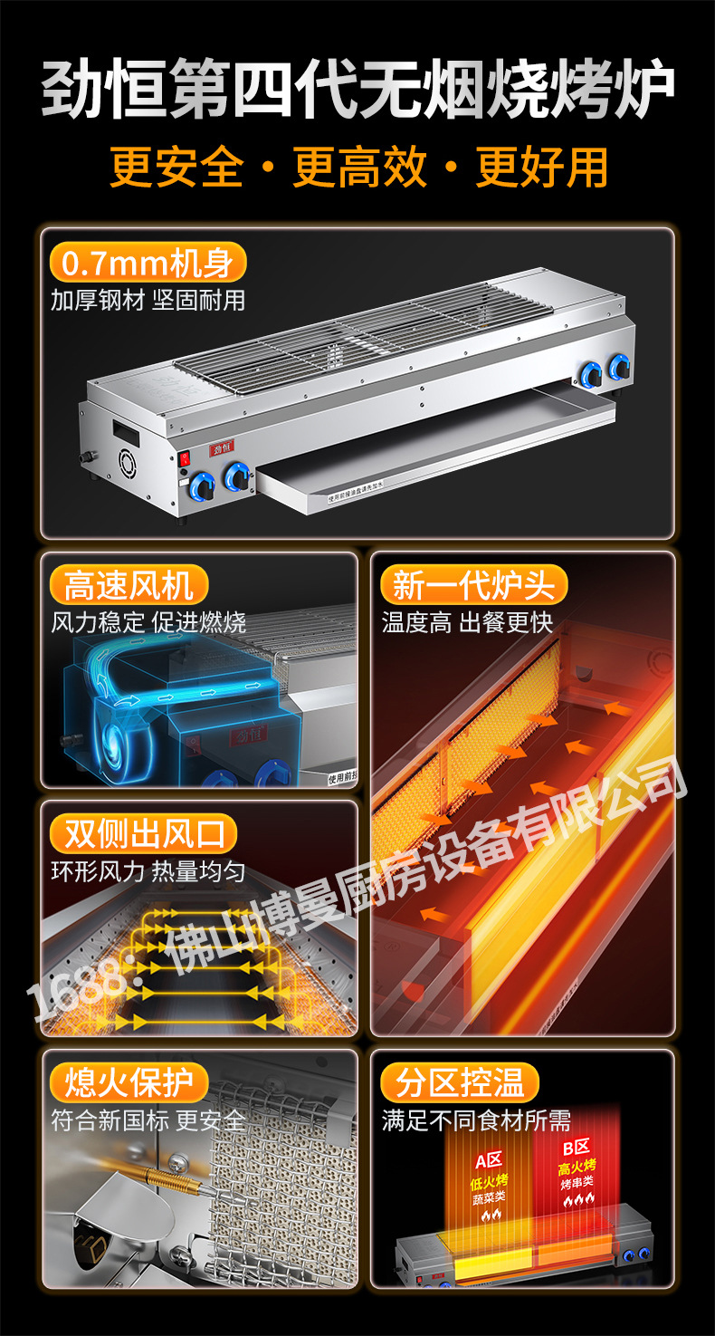 详情页_07.jpg