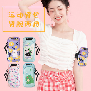 Running Mobile Phone Arm Bag Sports Arm Case Mobile Phone Case Wrist Bag Men's and Women's ins Cartoon Hand Universal Fitness Equipment