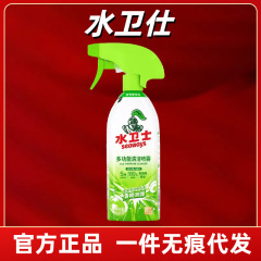 多功能清洁剂厨房冰箱烤箱微波炉油污清洗剂清洁神器