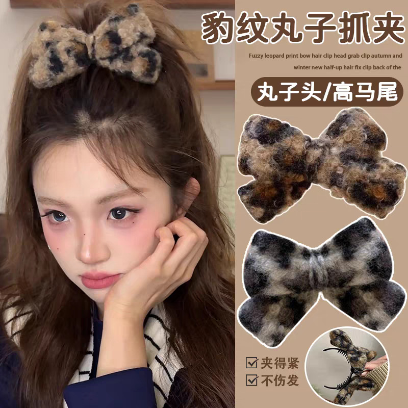 2025新款蝴蝶结丸子头抓夹子缎面高马尾发夹女高端后脑勺头饰神器
