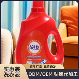 洗衣凝珠;洗碗洗涤剂;留香珠