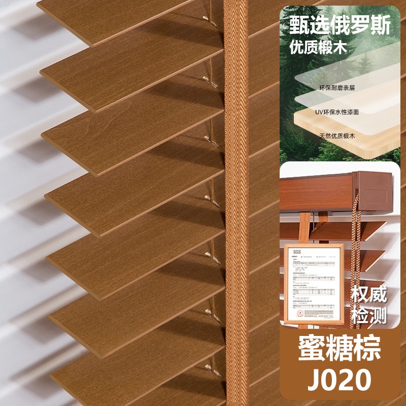 电动实木百叶窗帘遮光办公室书房客厅卧室升降隔断卷窗帘新中式风|undefined