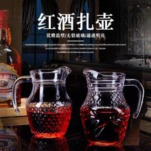 加厚玻璃醒酒器 白酒洋酒扎壶红酒分酒器ktv调酒壶婚宴酒具500ML